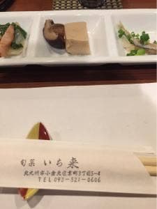いち来