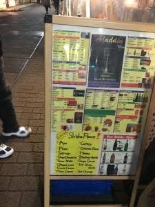 アラジン