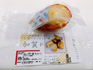 ケーキハウスエンゼル