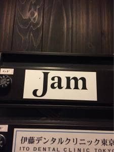 Jam