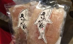 伊勢 ゑびす ひらき屋