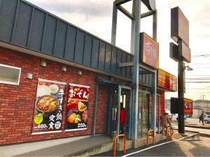 すき家 463号さいたま大門店
