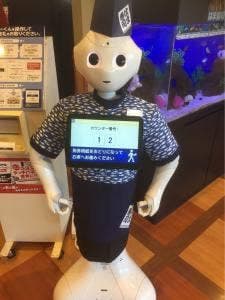 はま寿司 横浜立場店