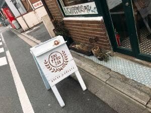 チップルソン