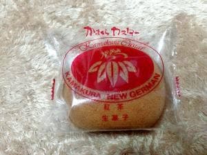 鎌倉ニュージャーマン 日吉東急店