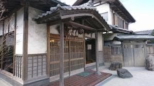 信濃屋