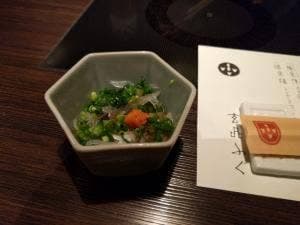 玄品 横浜