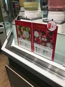 ベジテリア アトレ大船店