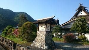 山里料理 いそべ