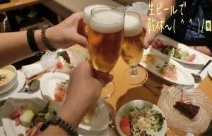 レストラン&ワインバー 回 スパランドホテル内藤