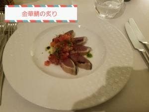 トルナヴェント