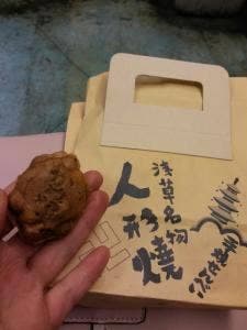 亀屋