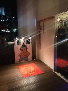 ちゃんこ重ノ海