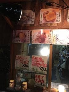 からあげのジョー