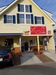 パティスリー ティーンカーベル 四街道店