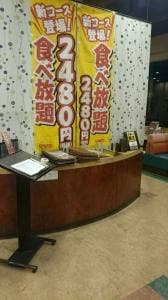 安楽亭 結城店