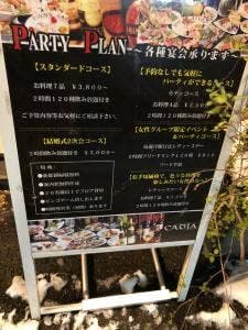 カヂャ