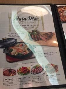 亜欧旬感グリル 夜光杯 長崎思案橋店