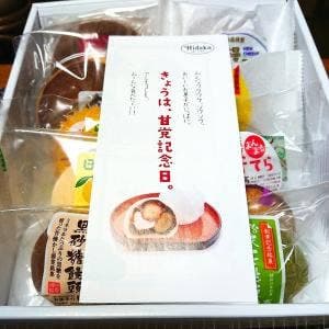 お菓子の日高 大坪店
