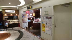 ドトールコーヒーショップ ニッセイ新大阪ビル店