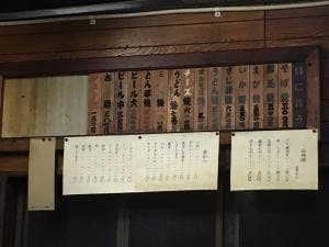 お好み焼き はせ川