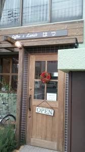 coffee & lunch はつ