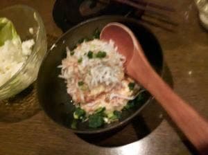 手羽唐一歩。 浜町店