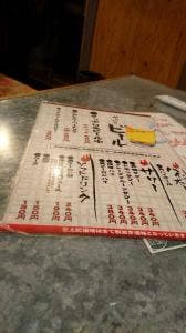 麺家 かん太郎