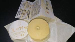 寶菓匠 菅屋 山本店