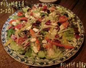 ギリシャと地中海料理ダイニングバル 風の蔵