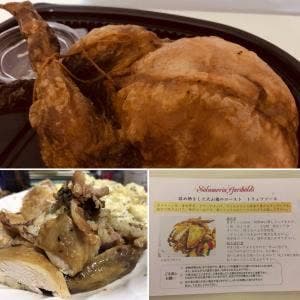 サルメリア ガリバルディ 伊勢丹新宿店