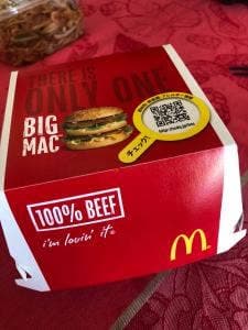 マクドナルド 池尻大橋店