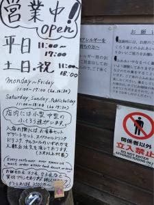 ふくろう茶房