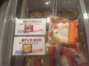 末広堂