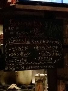 丸の内1丁目ワイン酒場 MUSH