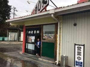レストランうかいやトラポート店