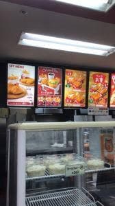 ケンタッキーフライドチキン 新田店