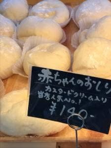 白いブランコ