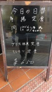 いつき