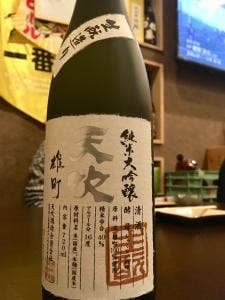 居酒屋 豆すけ