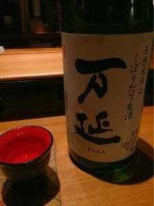 小さな蔵 だれやめ