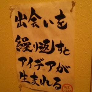 駅前酒場