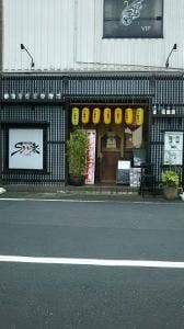 自遊酒場 Syu楽