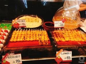 口福堂 アピタ宇都宮店