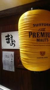 神戸みなと酒場 まるお商店