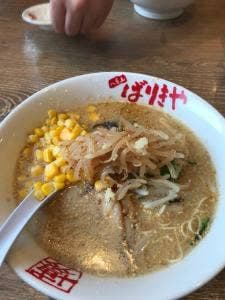 八番山ばりきや 前橋関根店