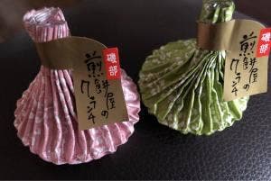田村製菓