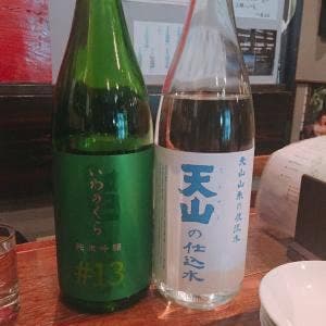 さが蔵