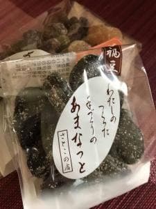 井上甘納豆製菓 さとこの店