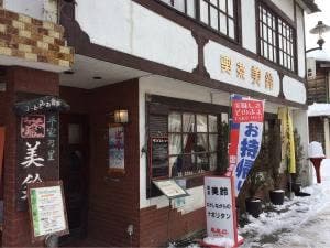 美鈴